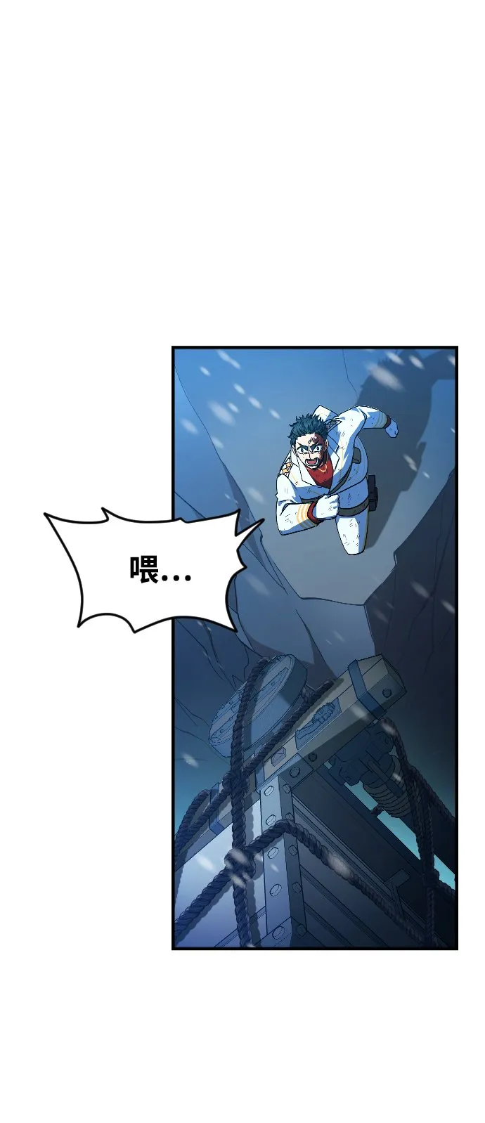 第16话 第49页