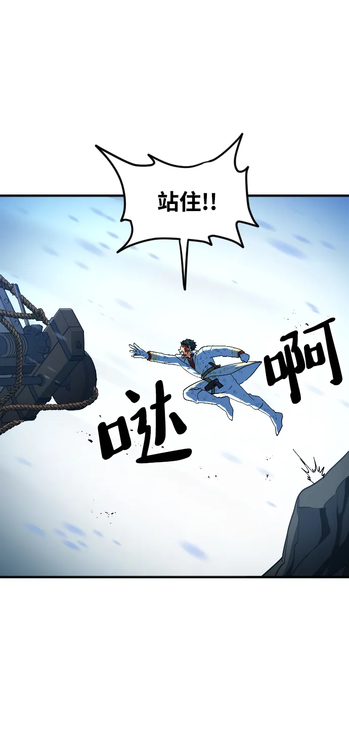 第16话 第50页