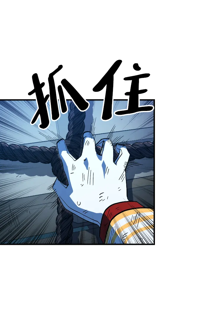 第16话 第51页