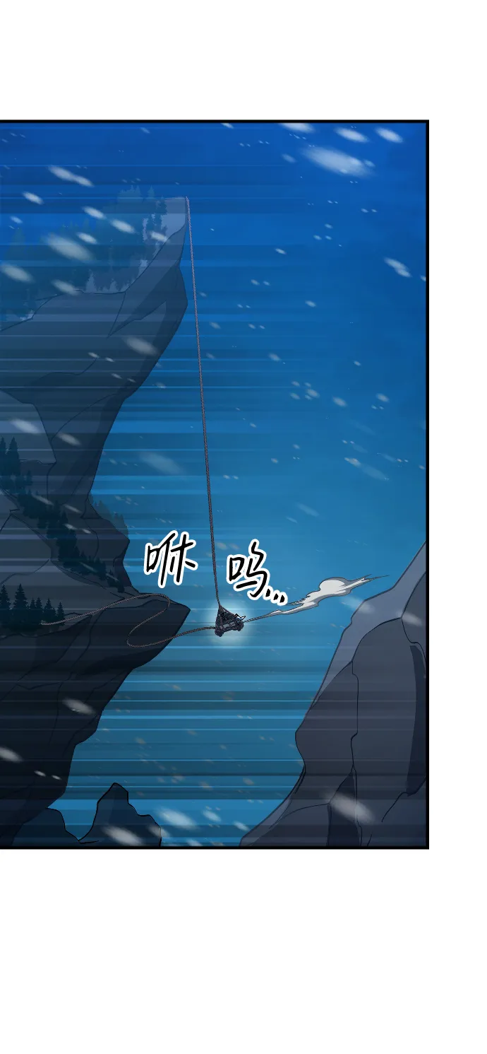 第16话 第53页