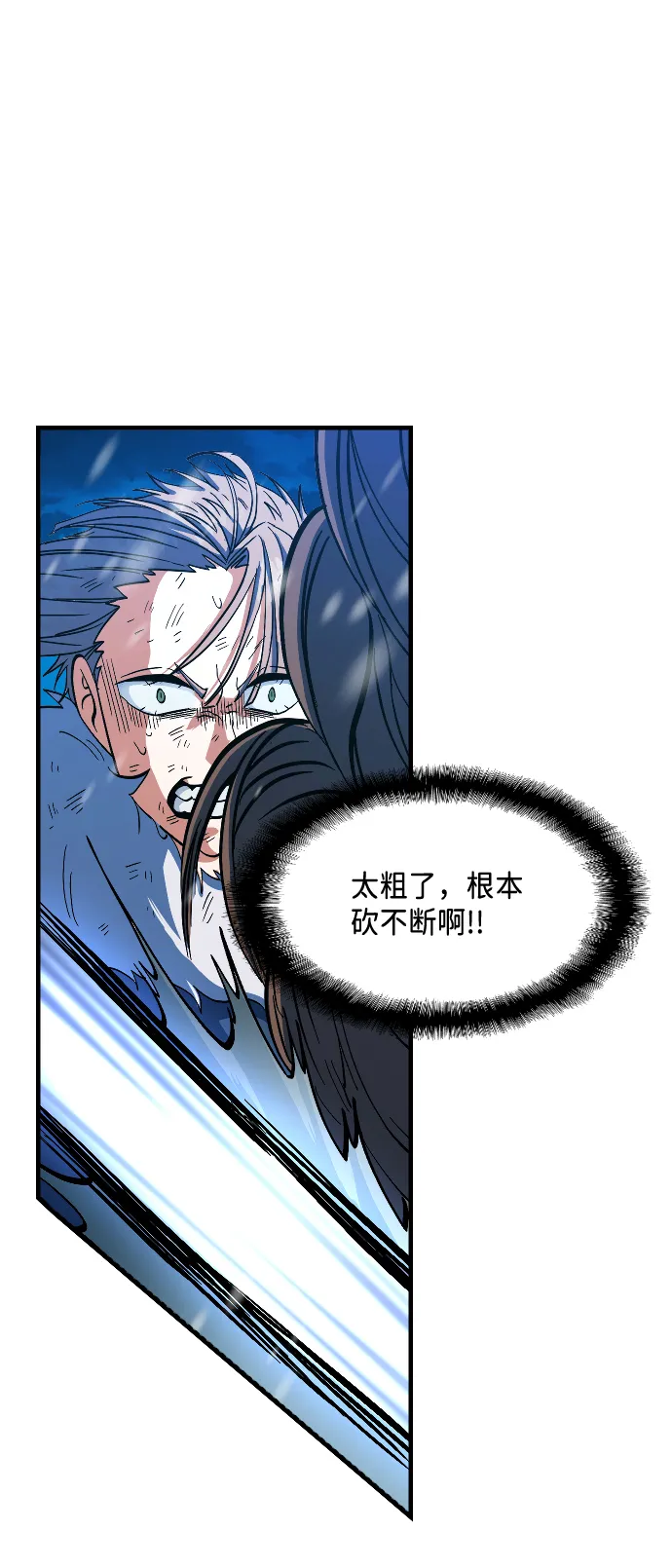 第16话 第55页