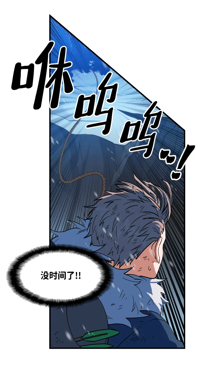 第16话 第56页