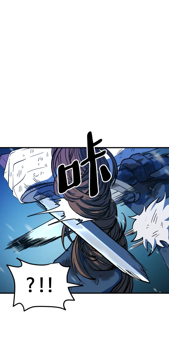 第16话 第57页