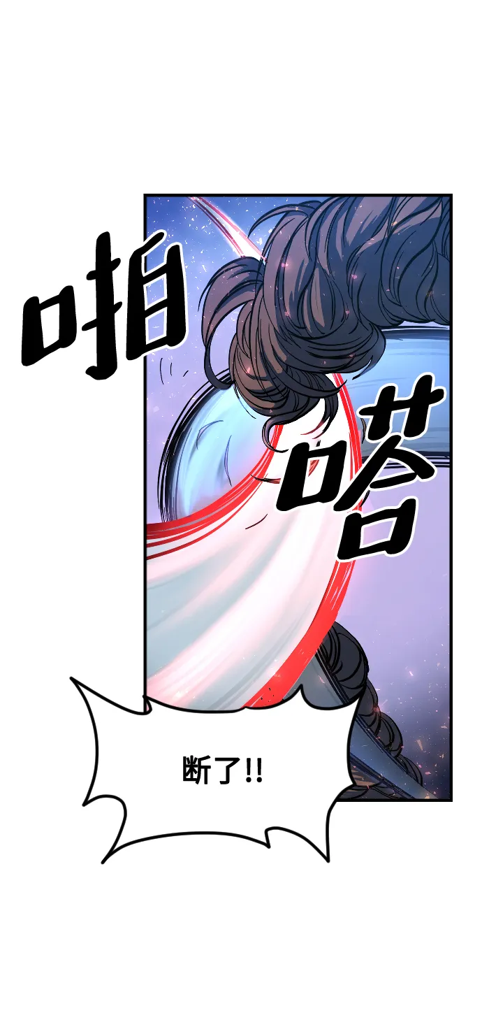 第16话 第59页