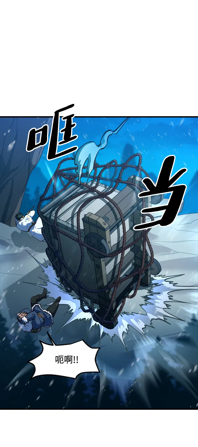 第16话 第60页