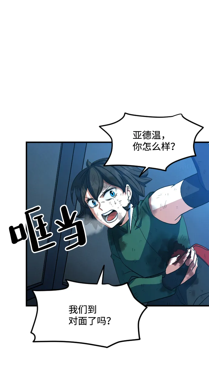 第16话 第61页