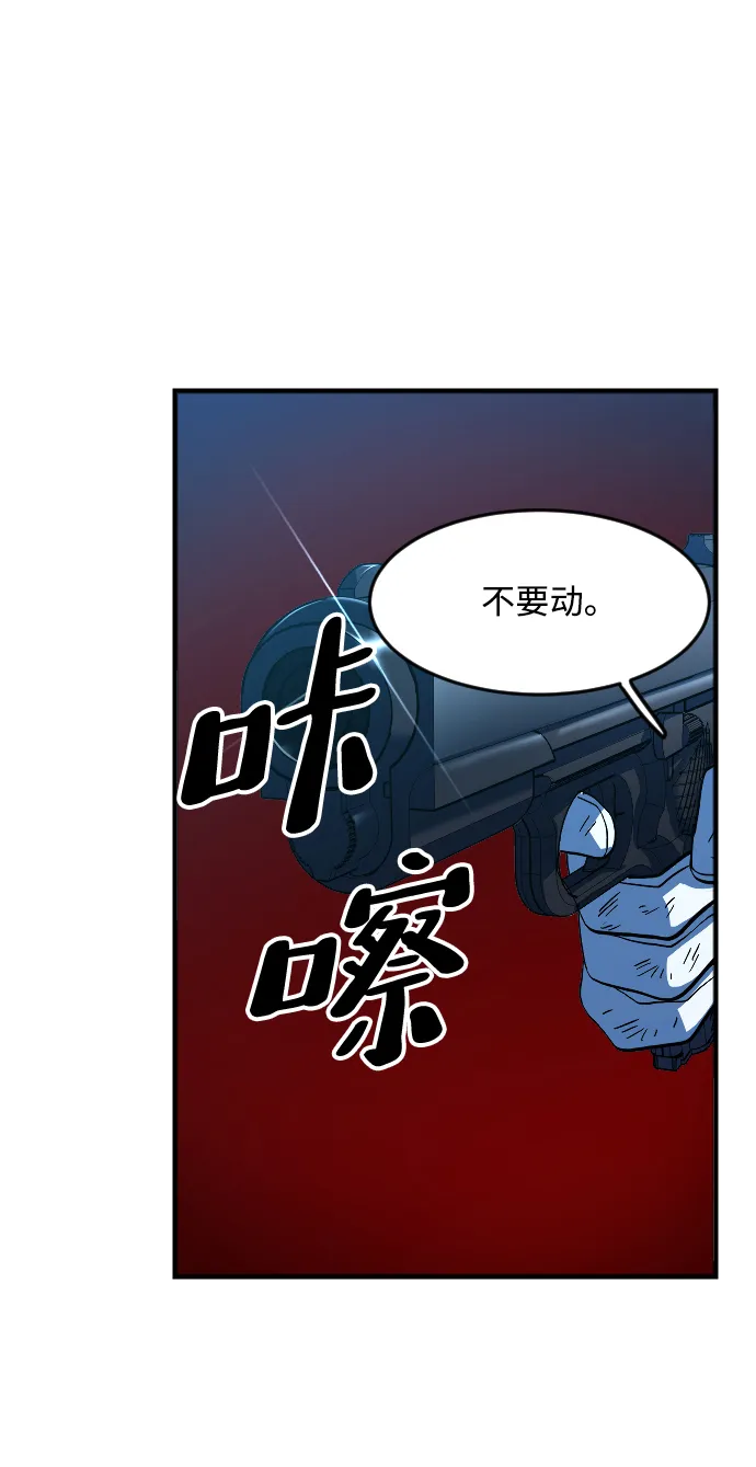 第16话 第63页