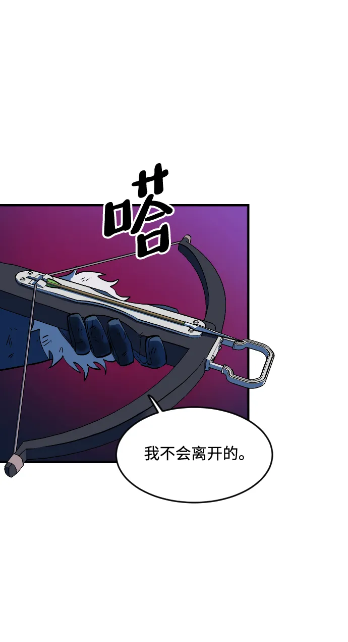 第16话 第66页