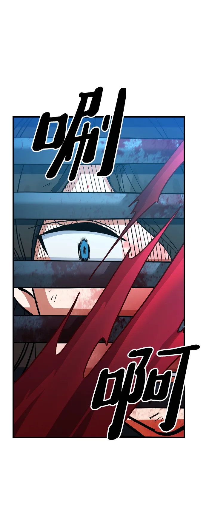 第16话 第71页