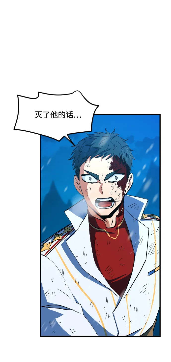 第16话 第75页