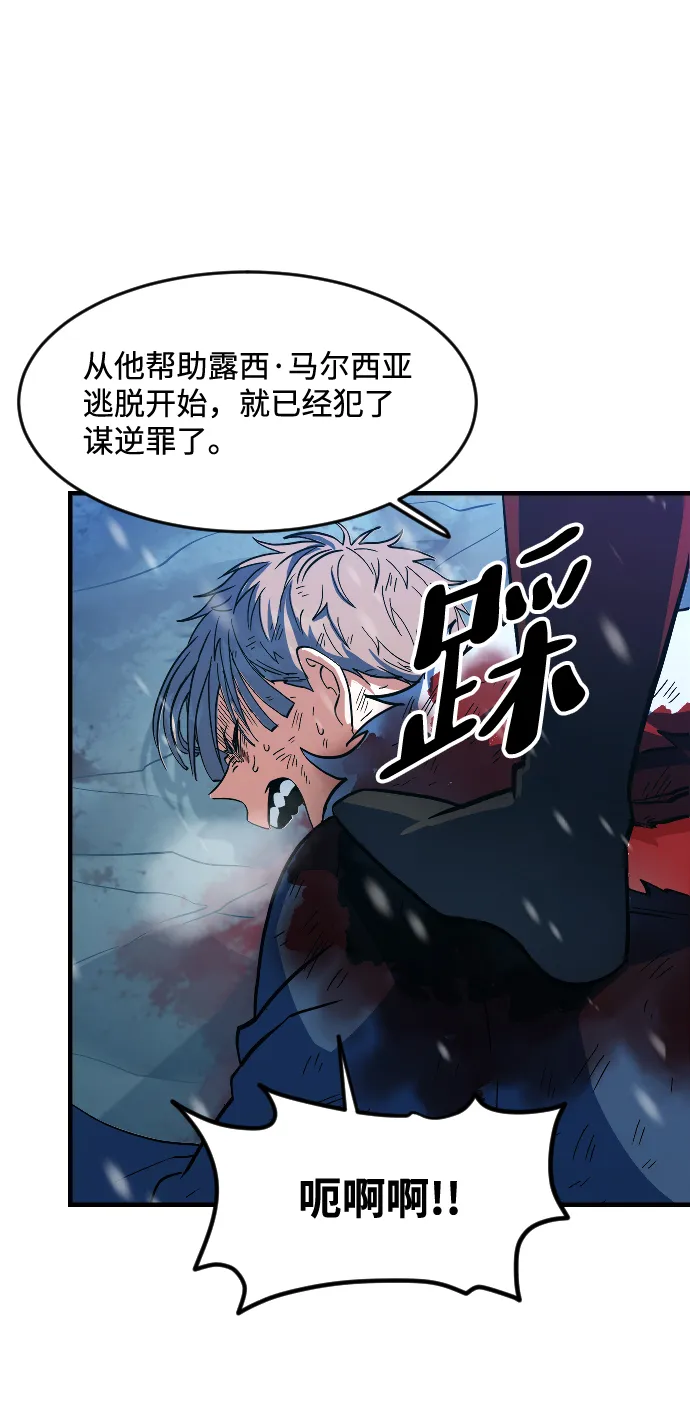 第16话 第76页