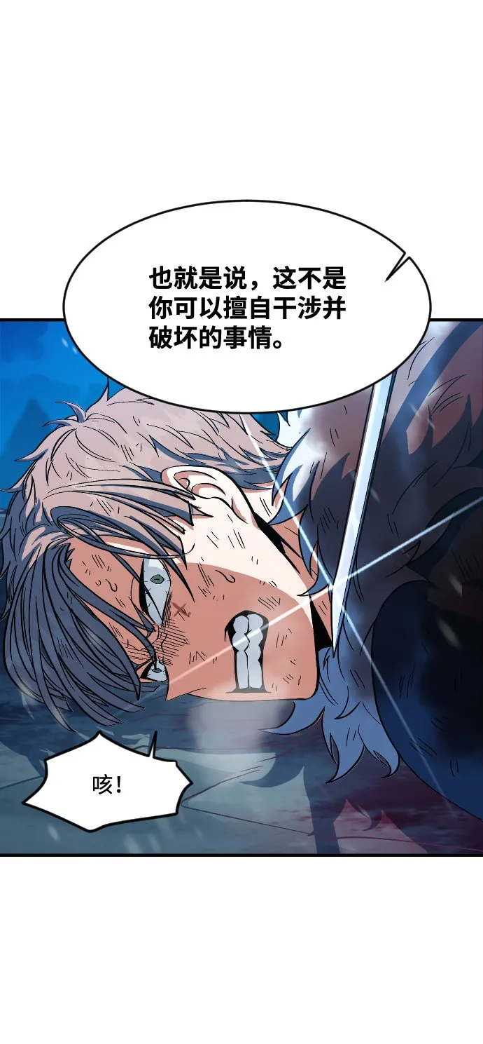 第16话 第78页