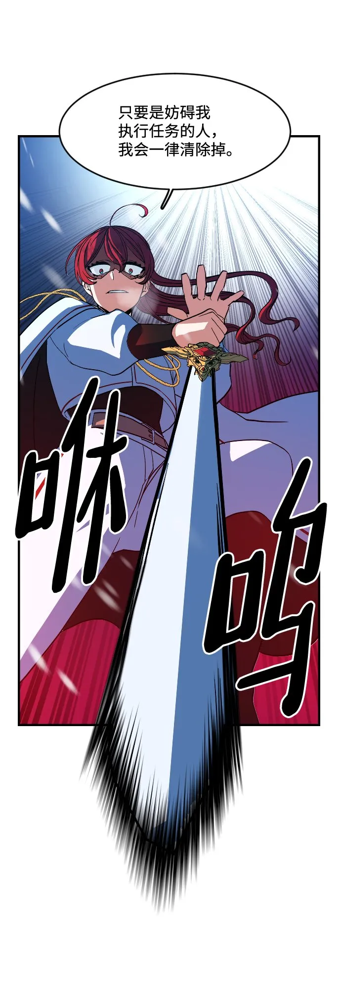 第16话 第79页