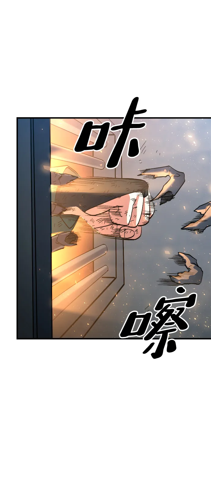 第16话 第80页