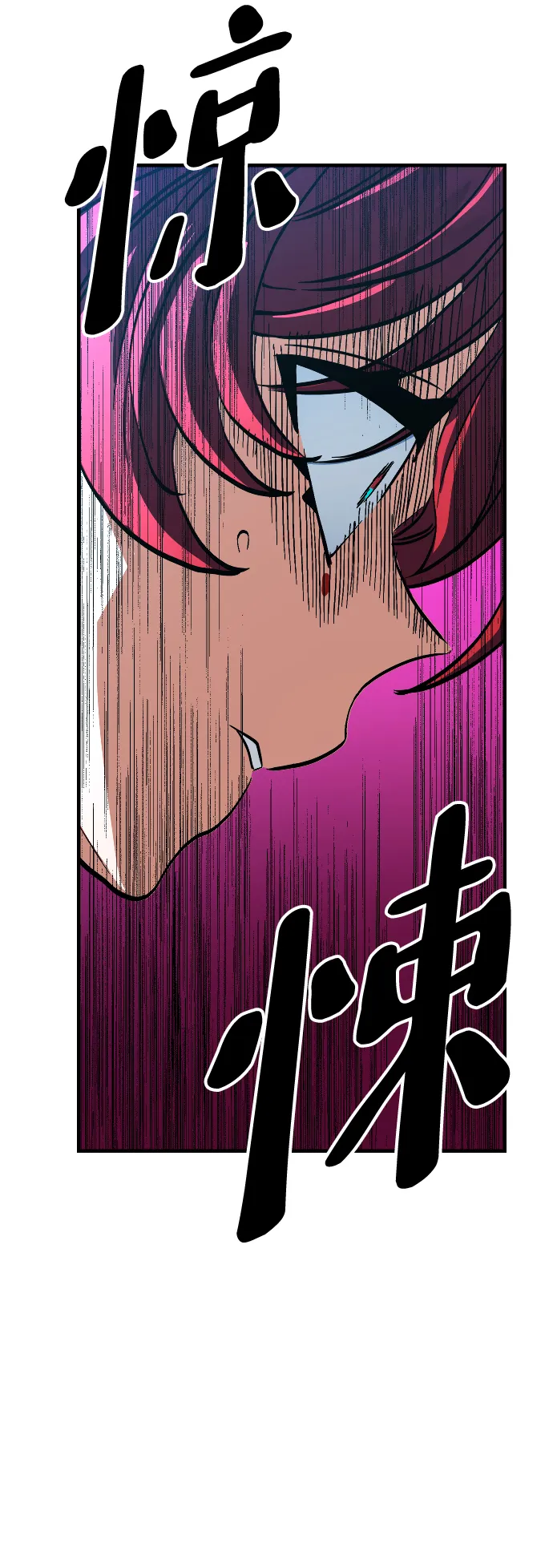 第16话 第82页