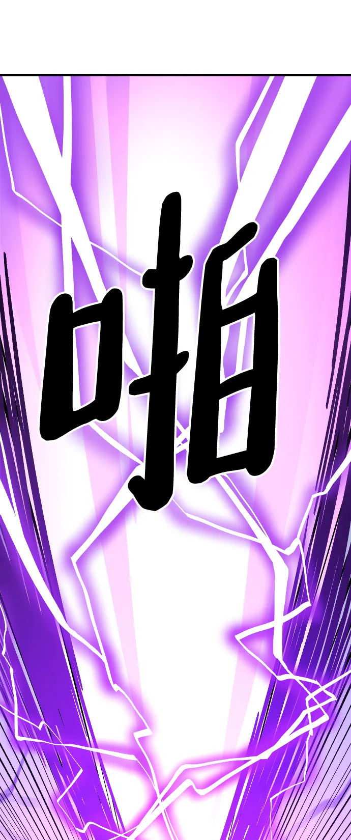 第16话 第84页