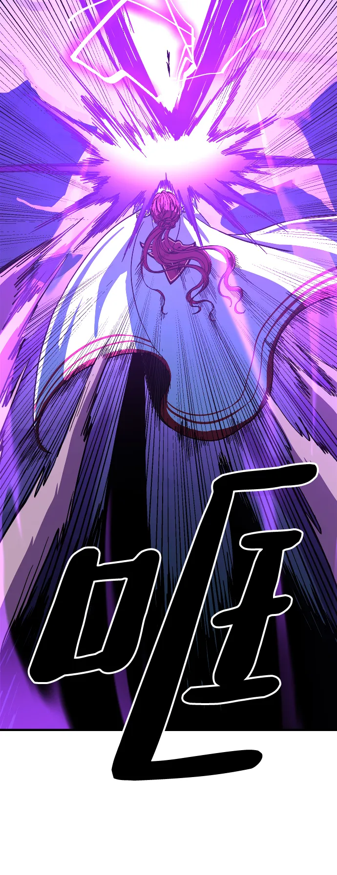 第16话 第85页