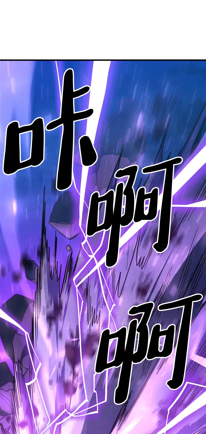 第16话 第86页