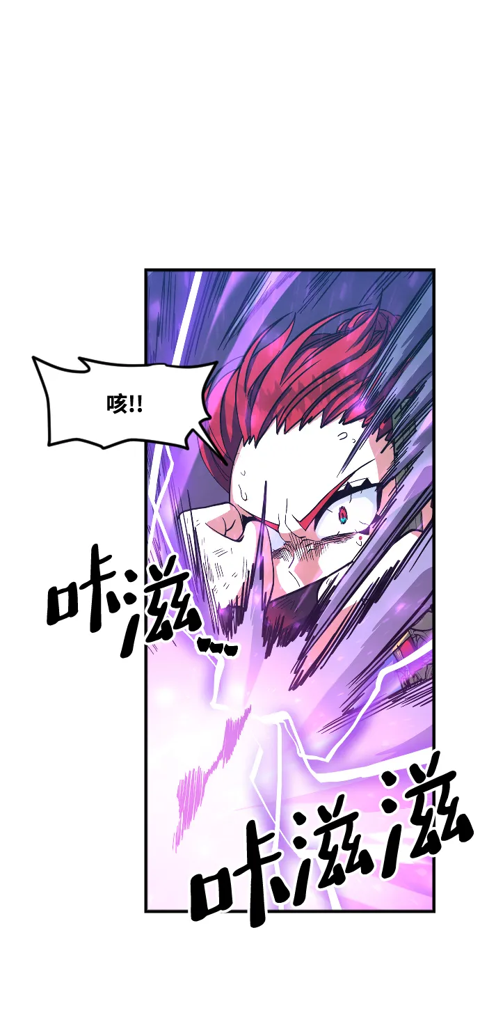 第16话 第88页
