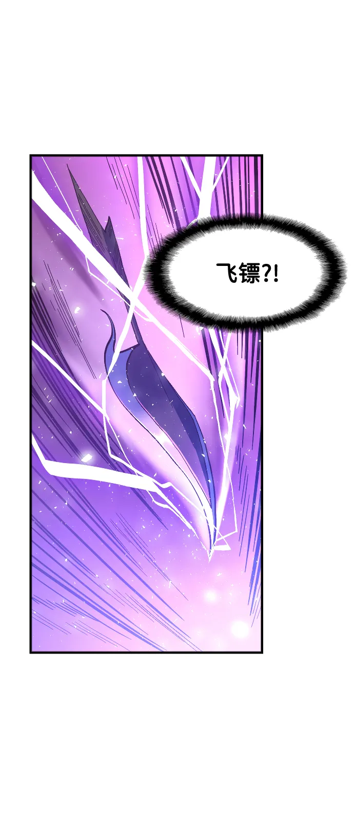 第16话 第89页