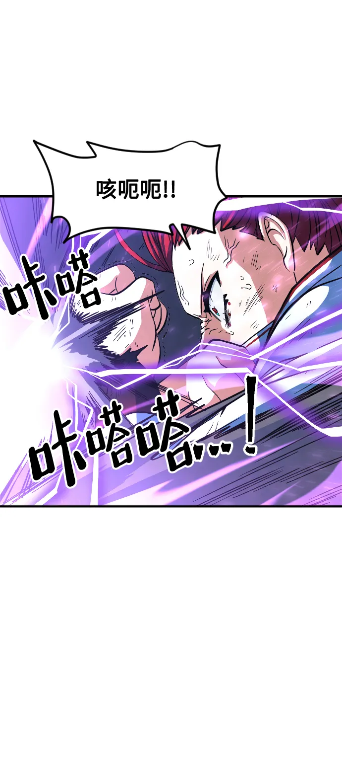 第16话 第90页