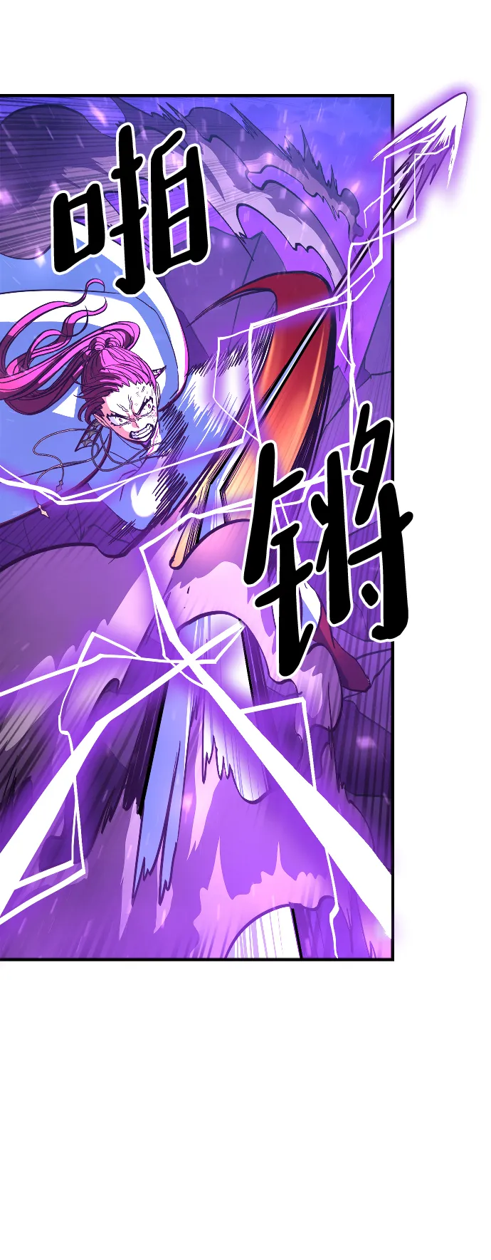 第16话 第91页