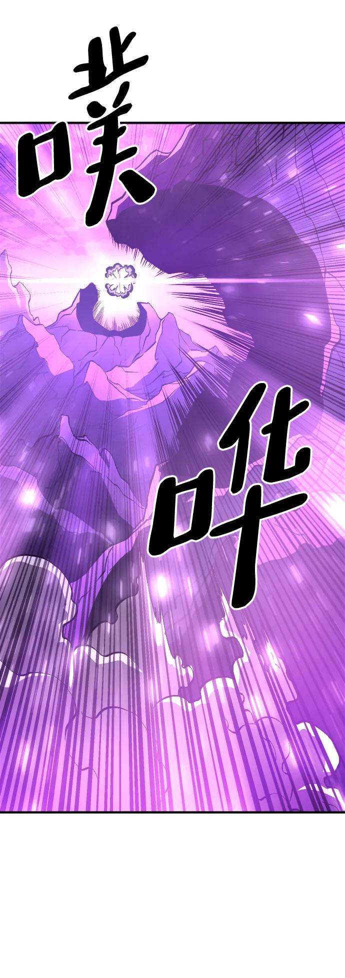 第16话 第92页