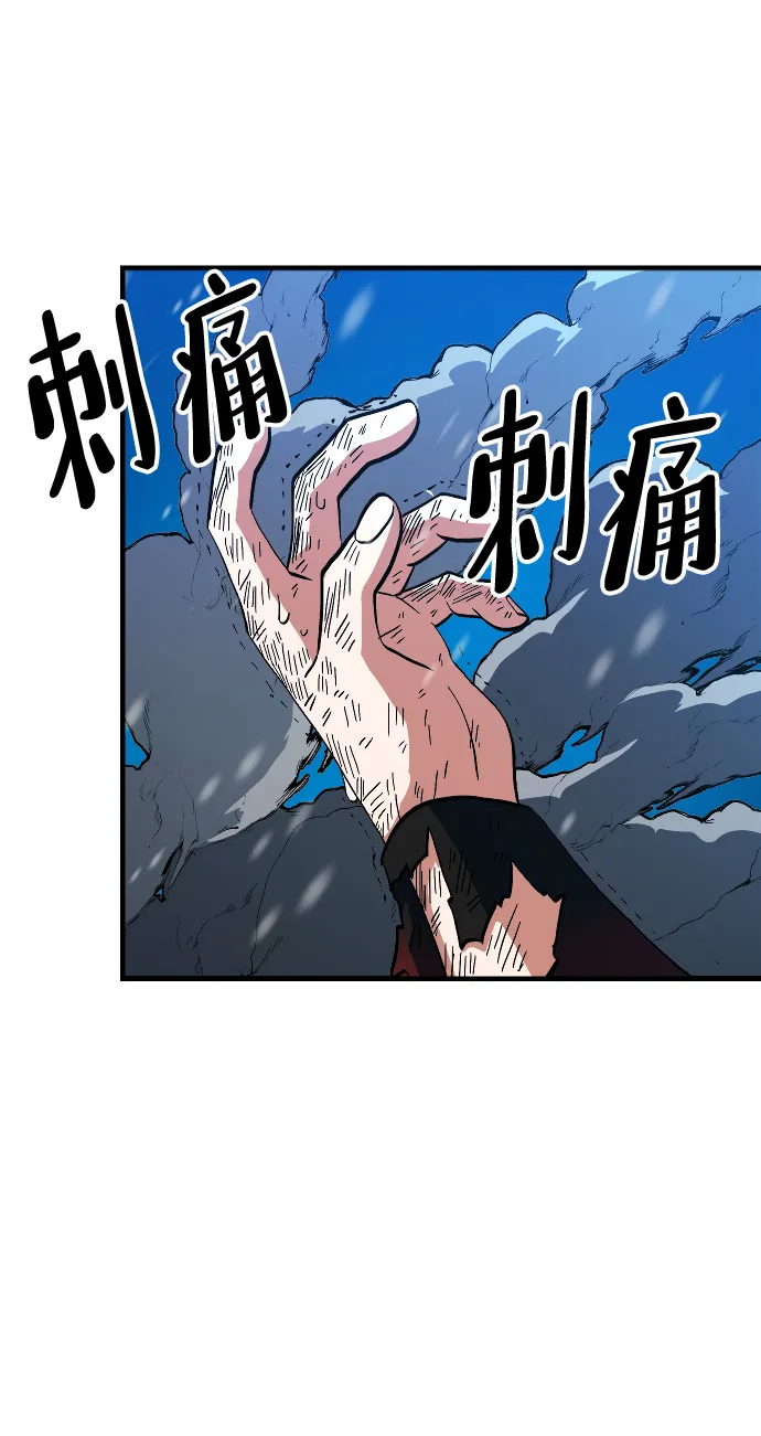 第16话 第94页