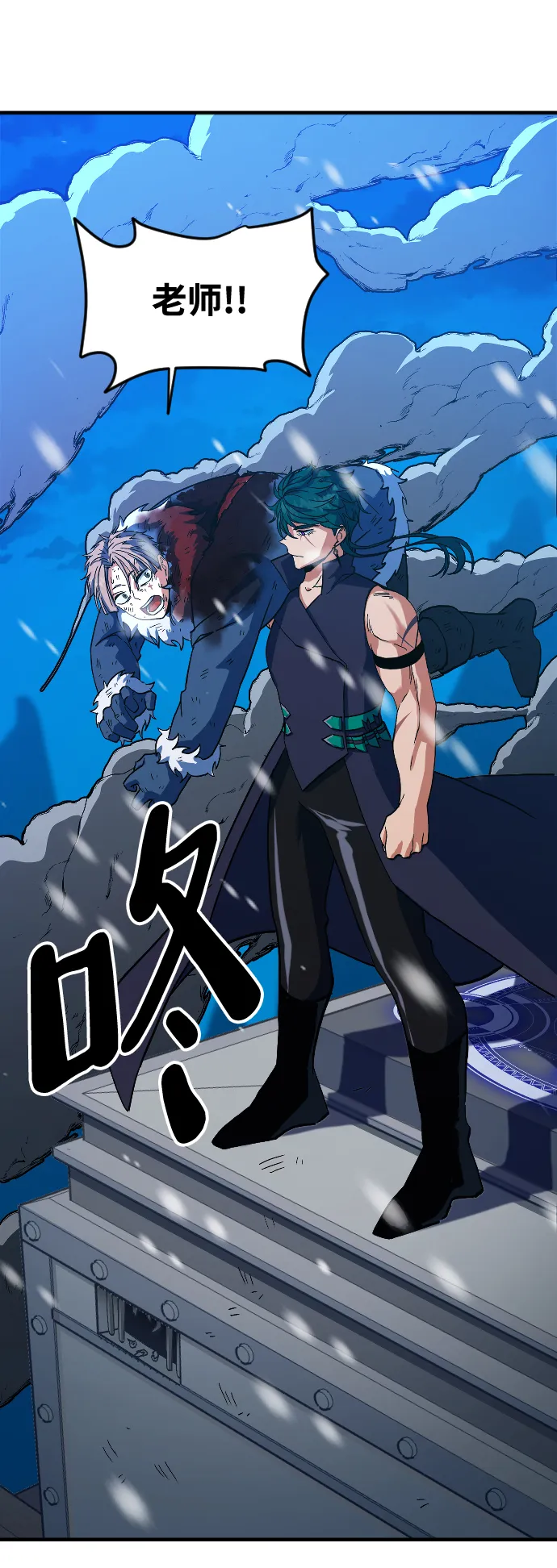 第16话 第99页