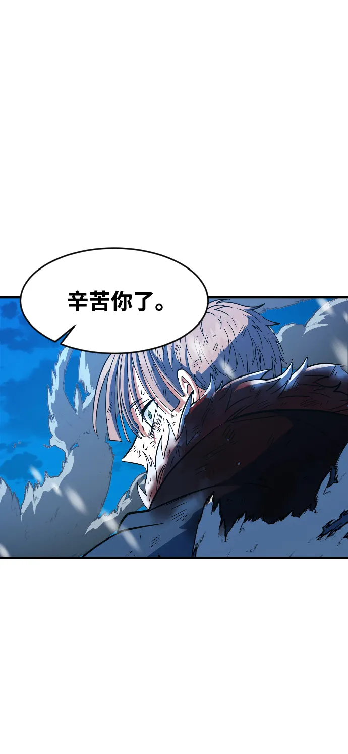 第16话 第100页
