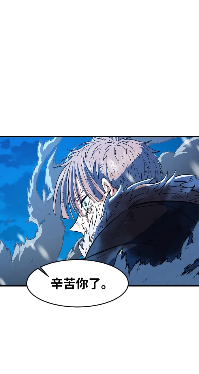 第17话 第2页