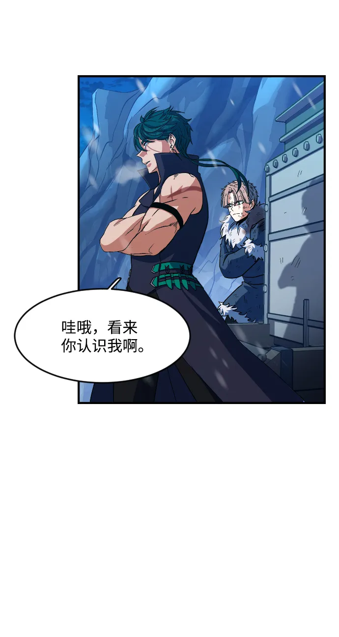 第17话 第6页