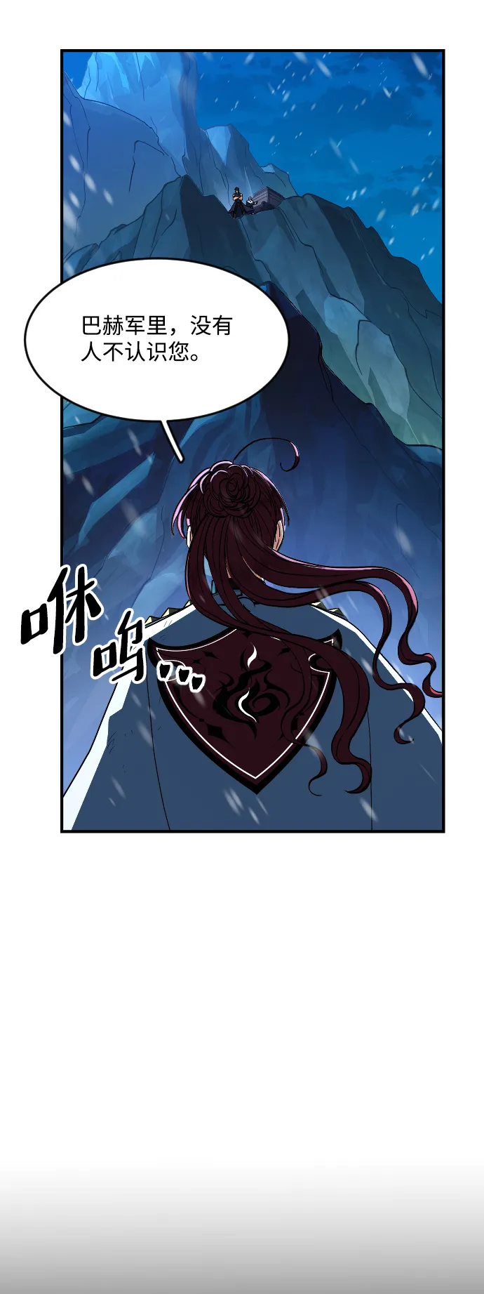 第17话 第7页