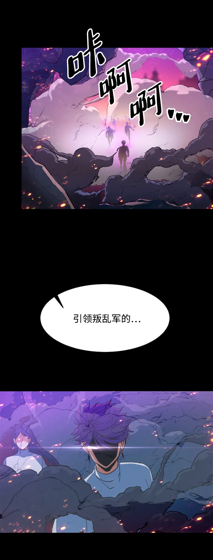 第17话 第10页