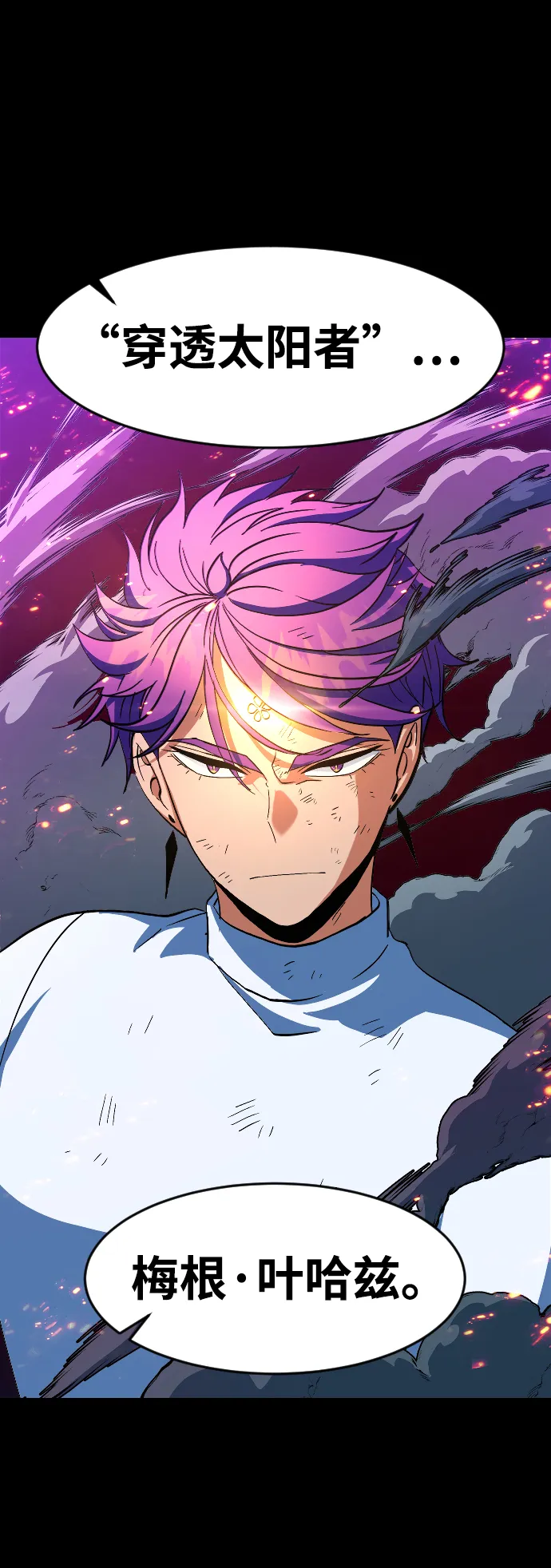 第17话 第11页