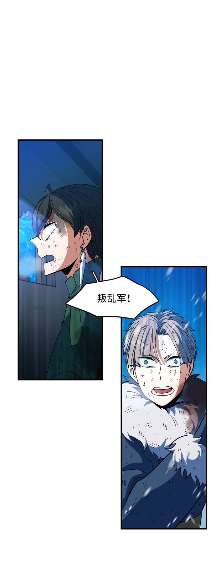 第17话 第13页