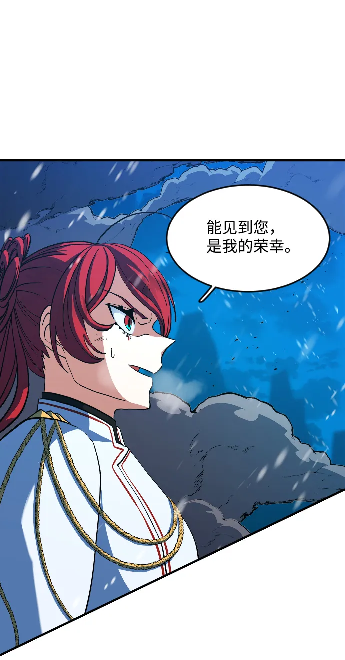 第17话 第14页