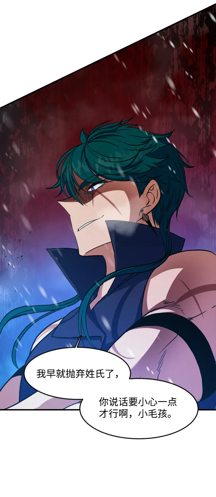 第17话 第15页
