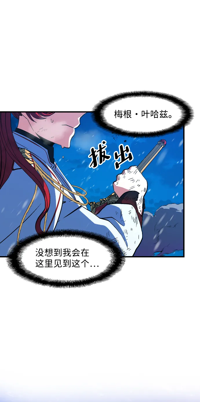 第17话 第16页
