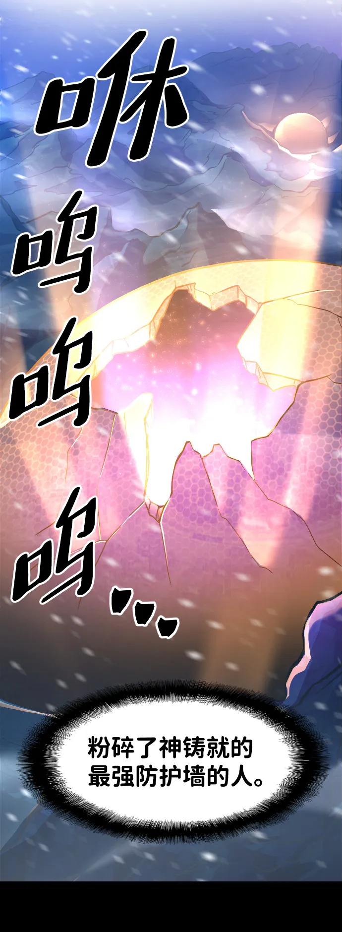 第17话 第17页