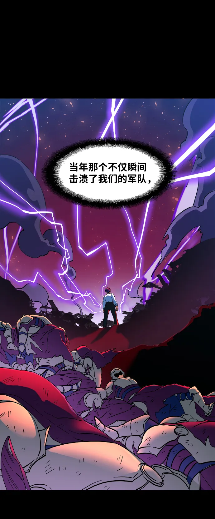 第17话 第18页