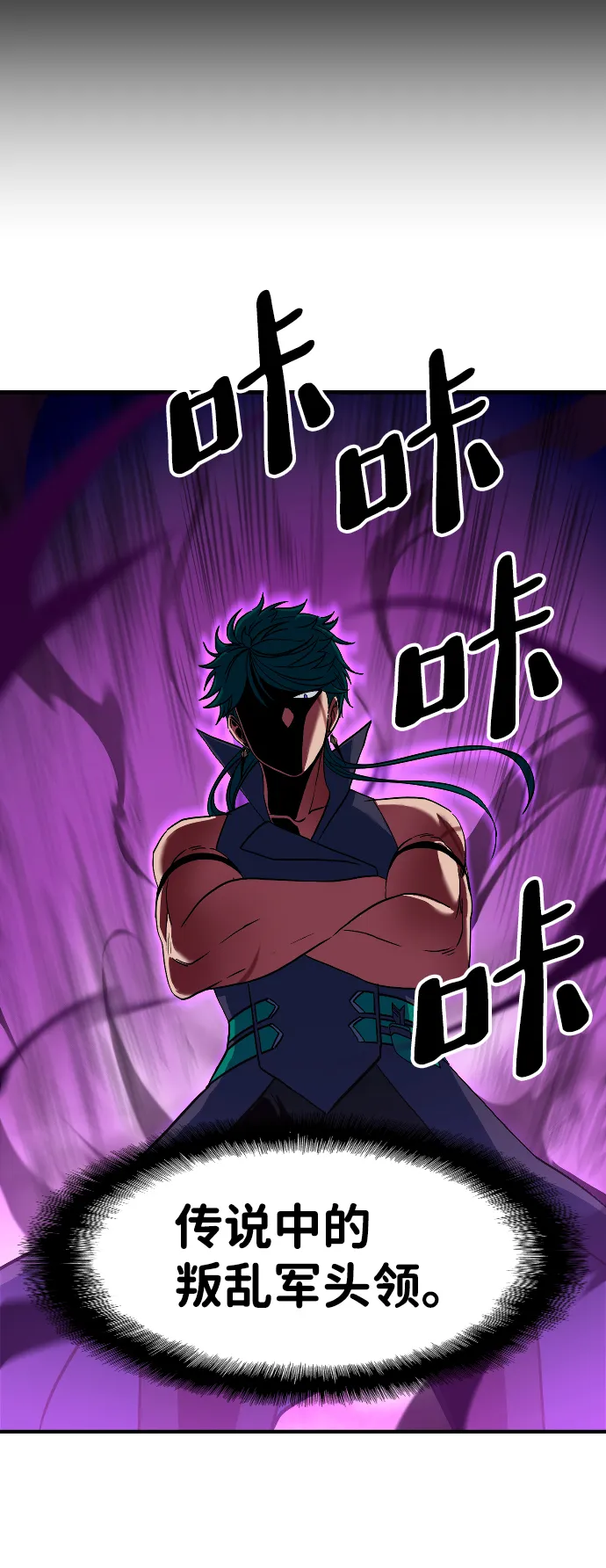 第17话 第20页