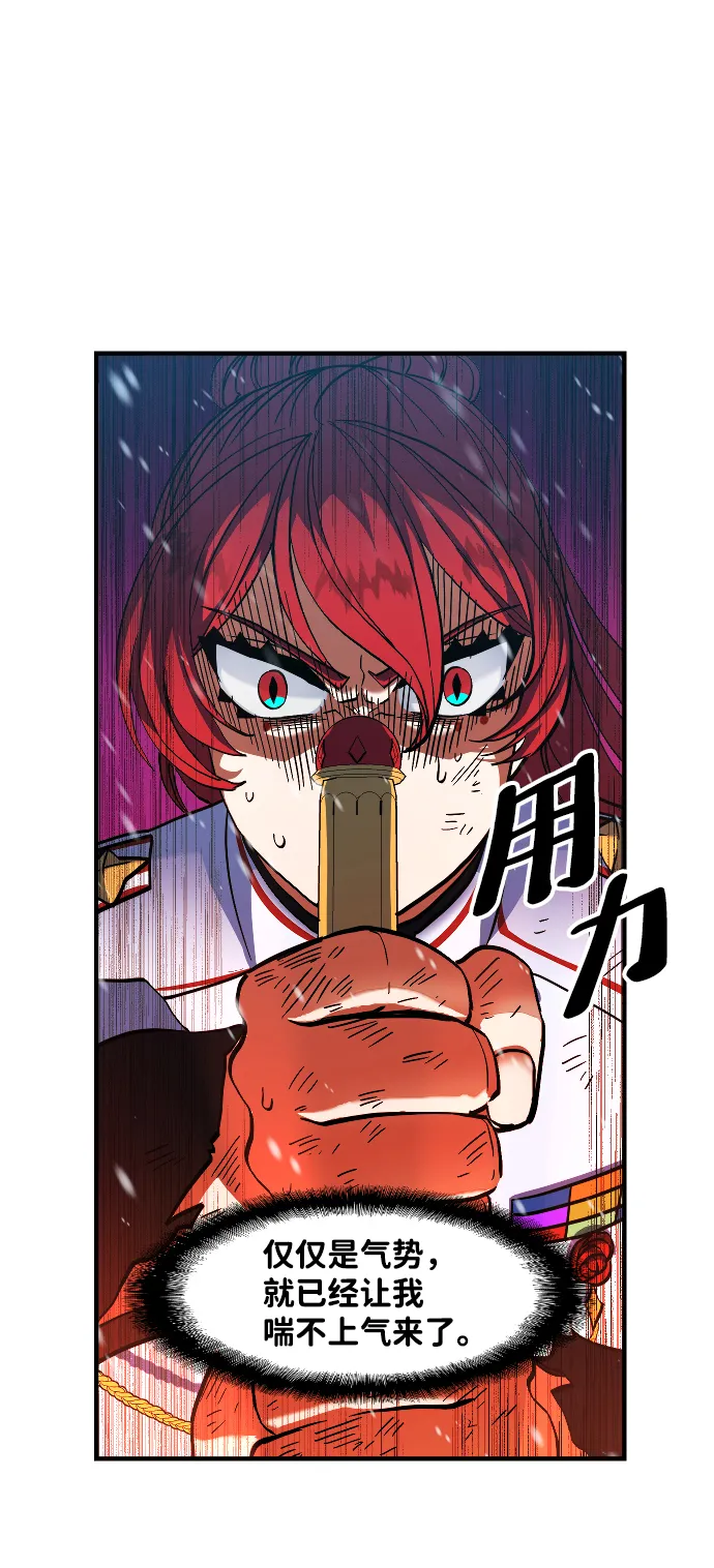 第17话 第21页