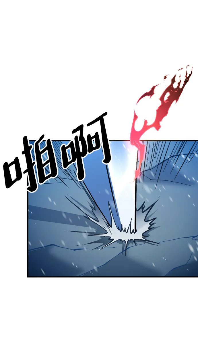 第17话 第22页