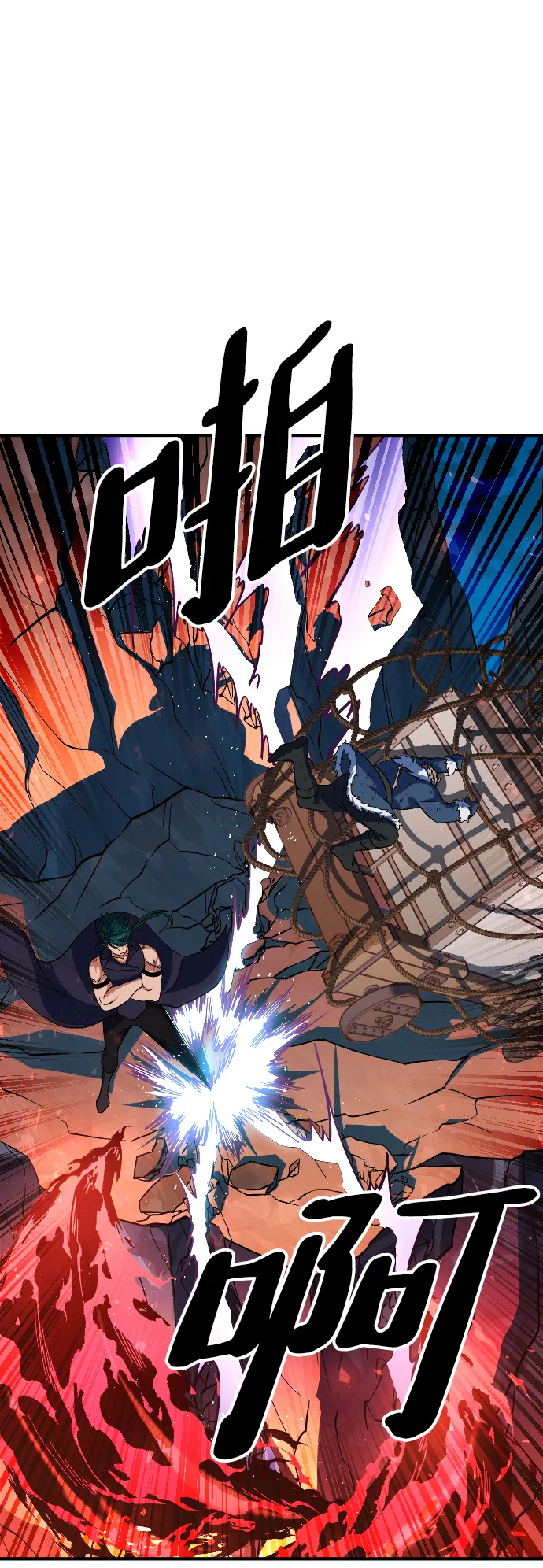 第17话 第31页