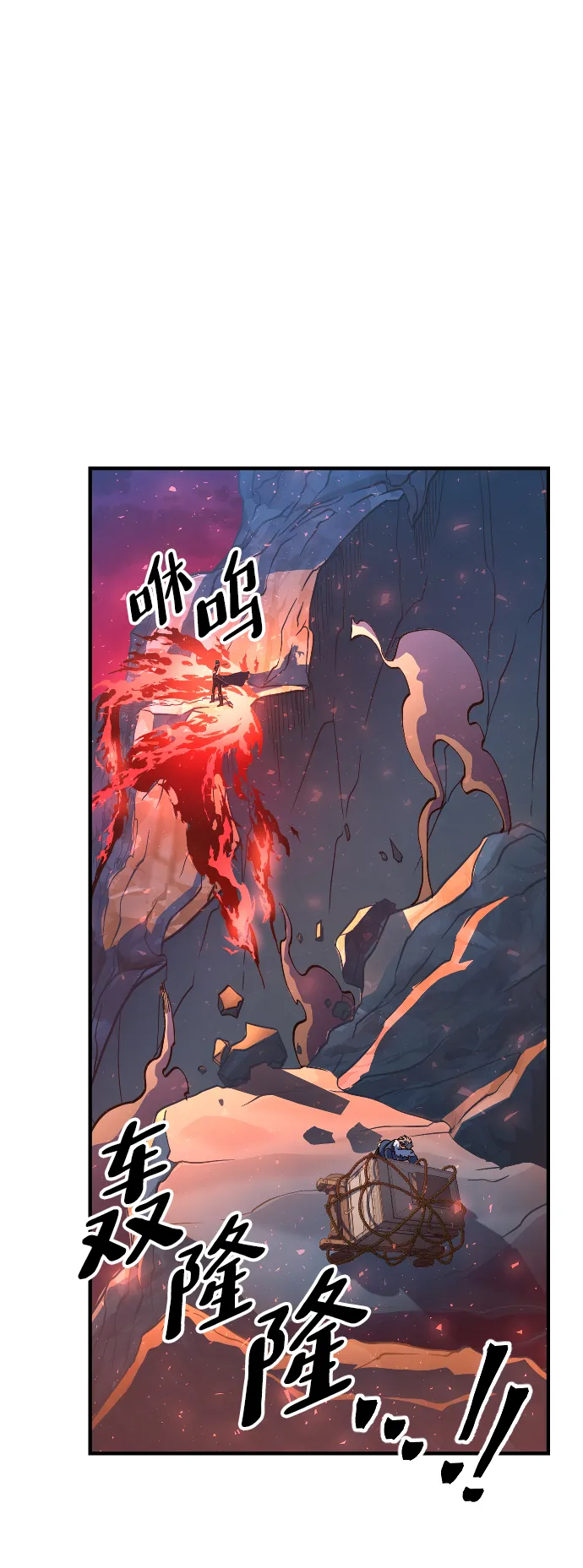 第17话 第32页