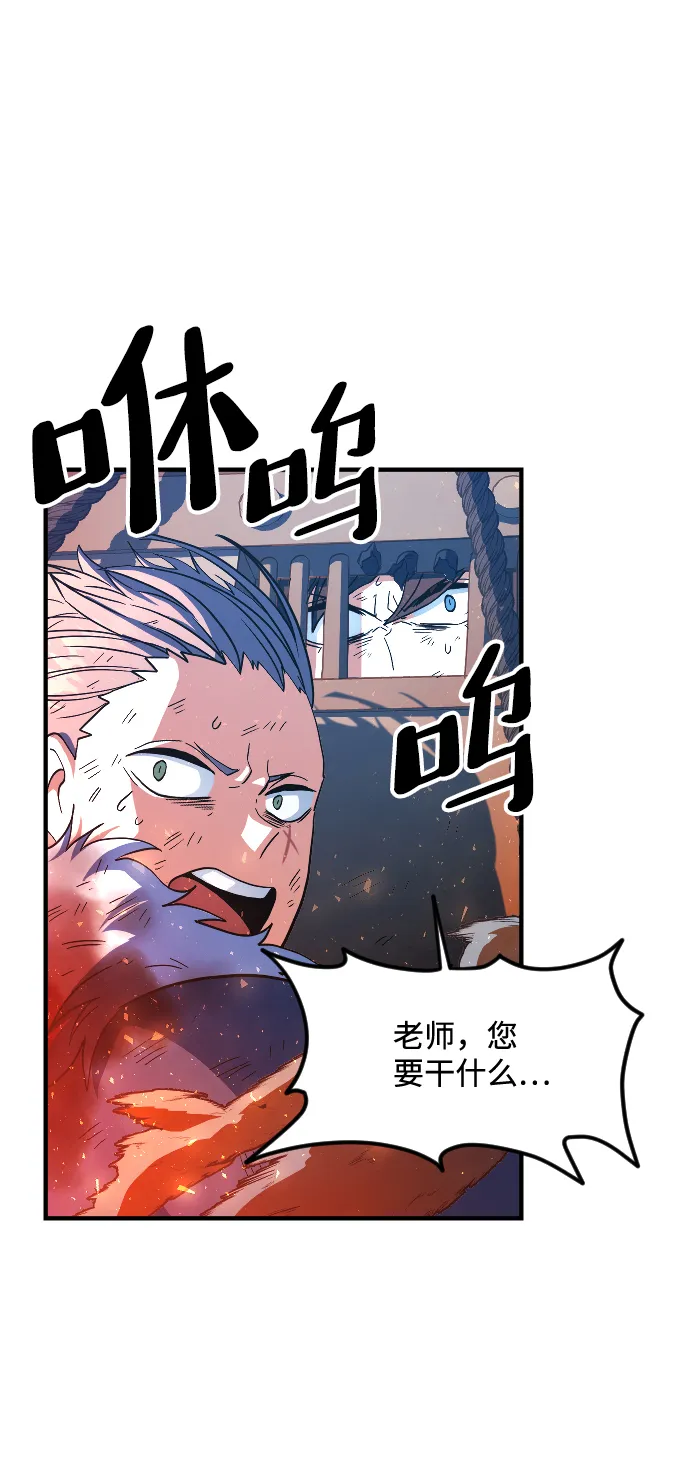 第17话 第33页