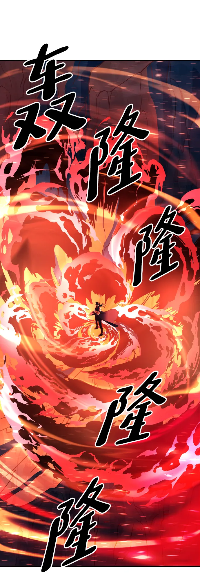 第17话 第35页