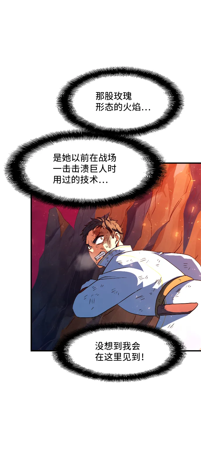 第17话 第37页