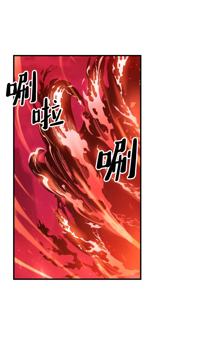 第17话 第38页